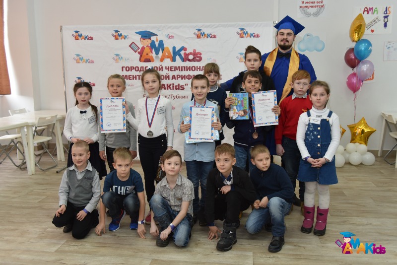 чемпионат по ментальной арифметике в Белгороде 